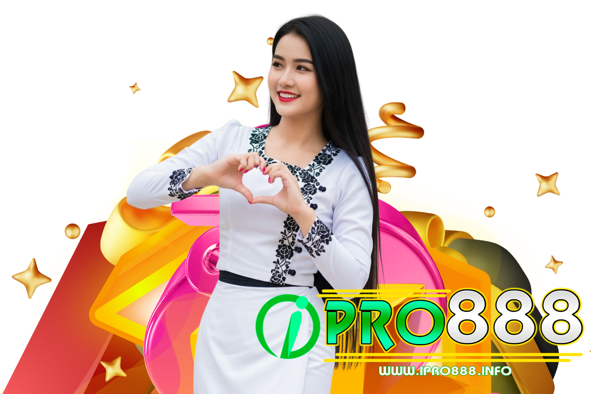 ipro888 เข้าสู่ระบบ